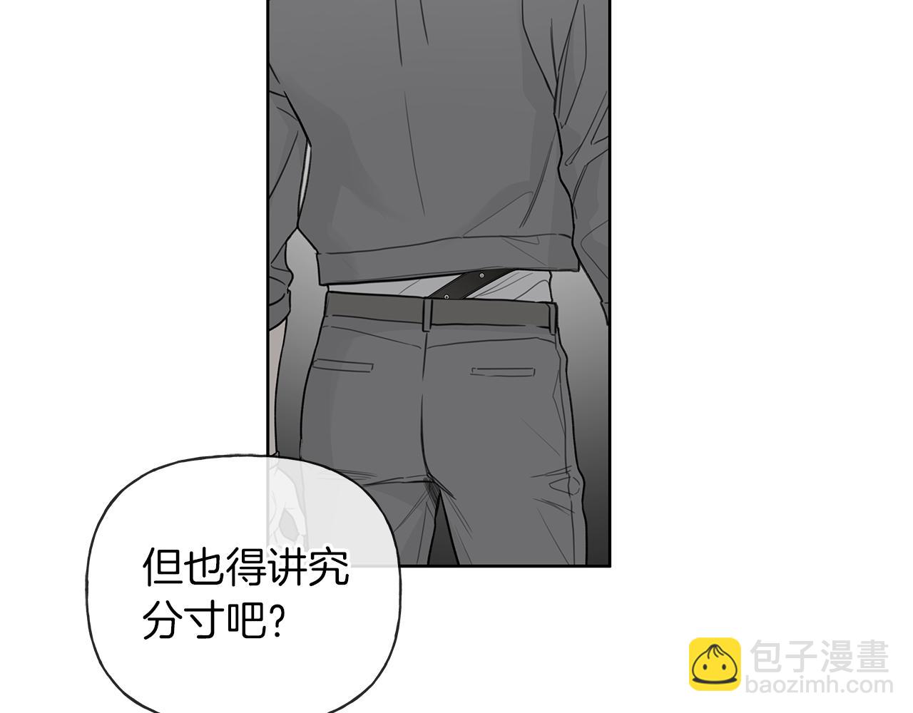 第16话 不要再越界了98