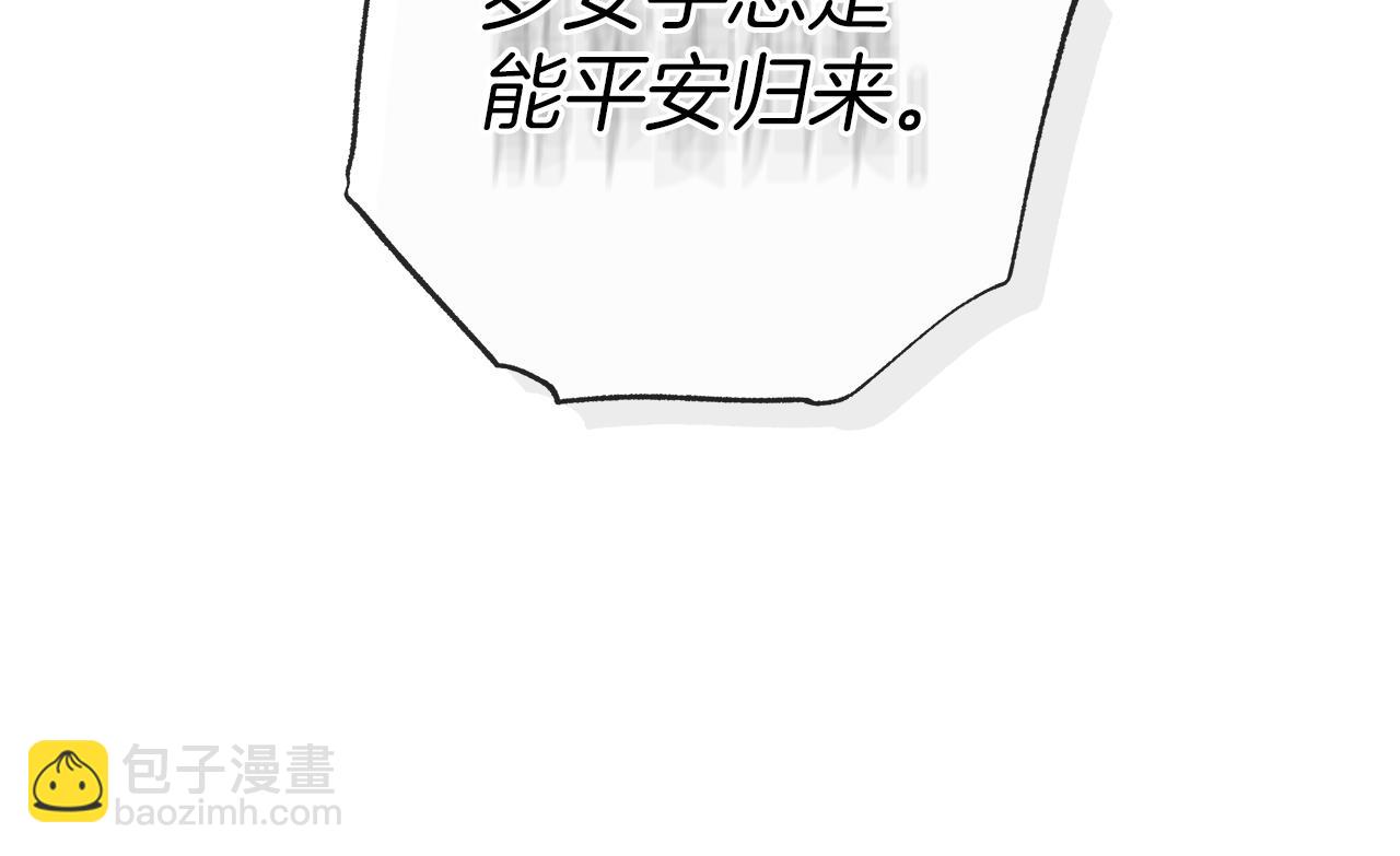 第17话 求…求求你104