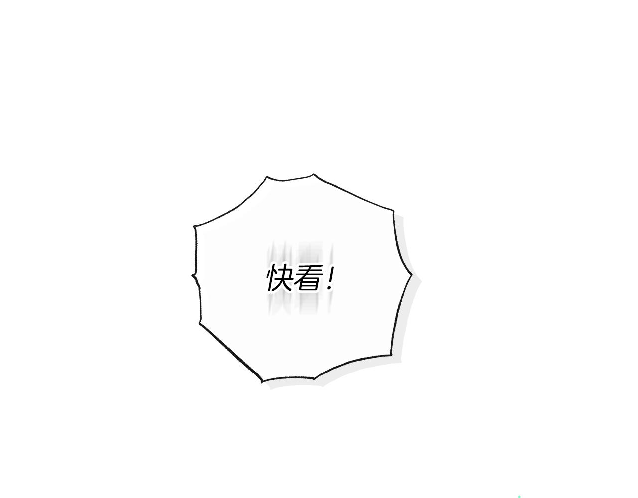 第17话 求…求求你105