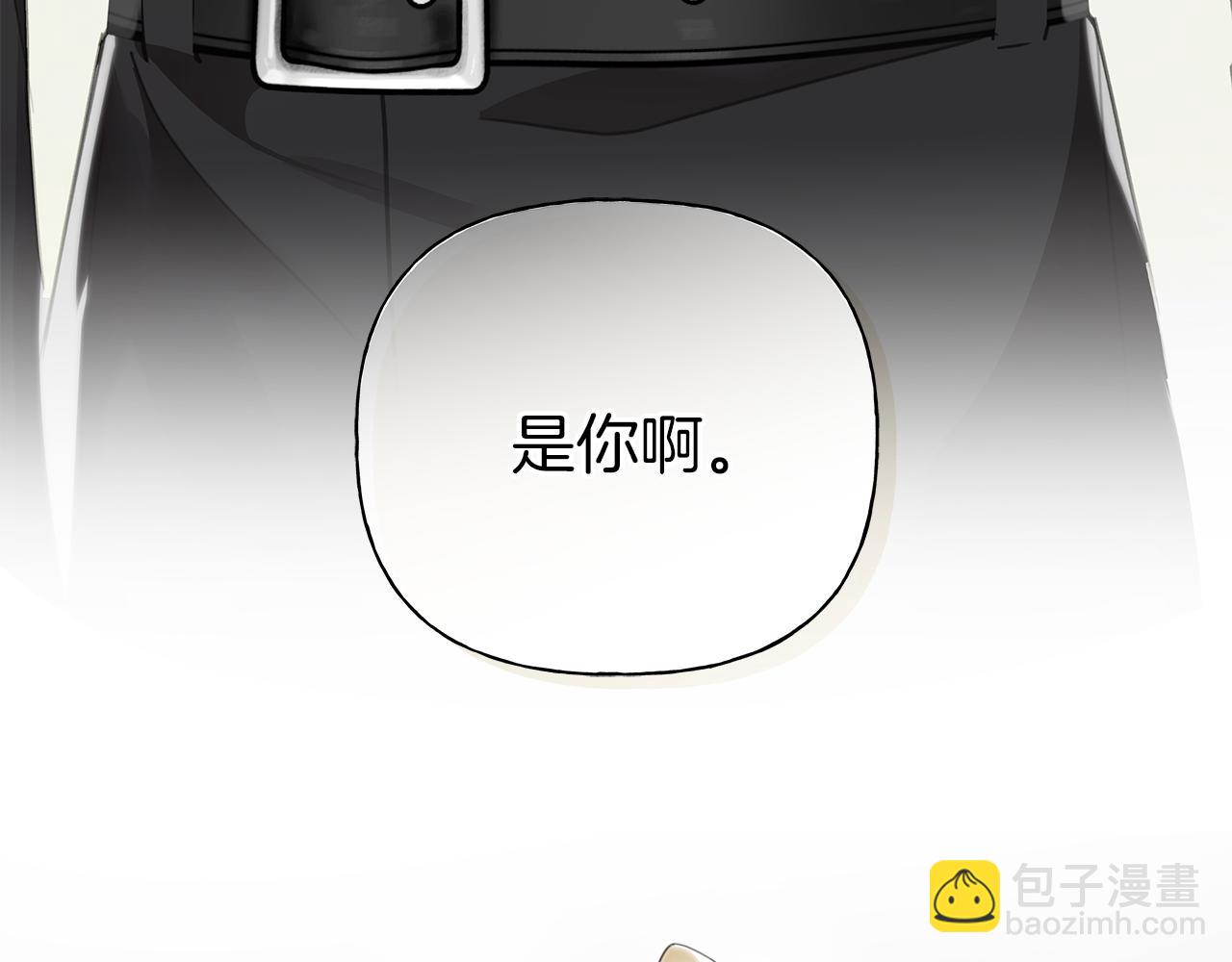 第17话 求…求求你111