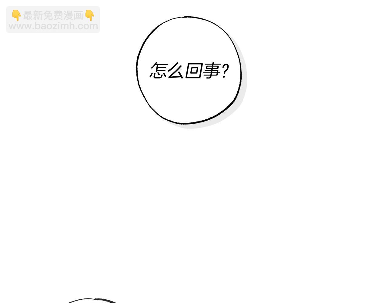 第17话 求…求求你159