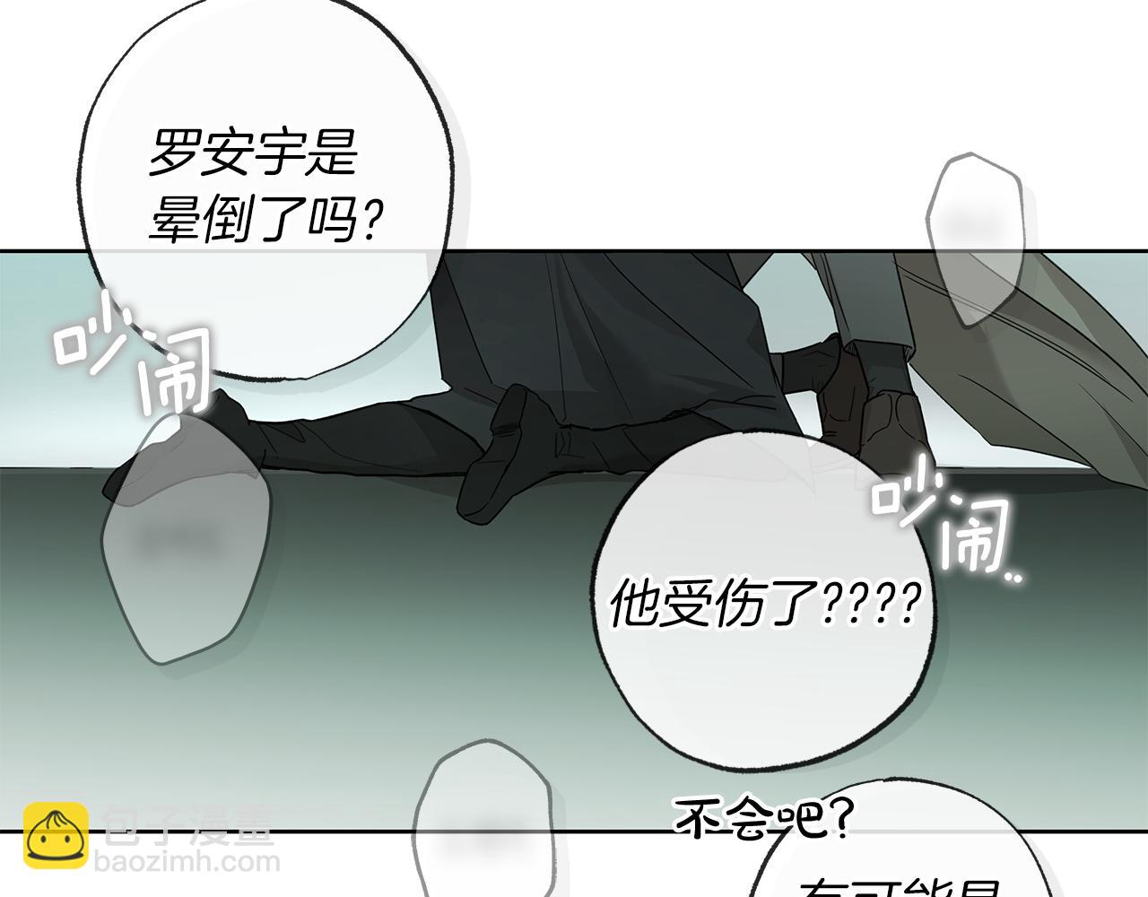 第17话 求…求求你160