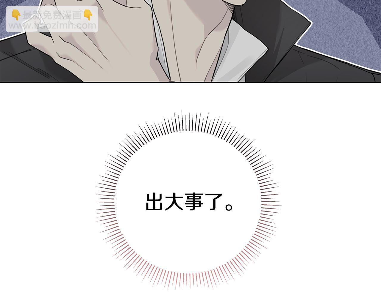 第17话 求…求求你17