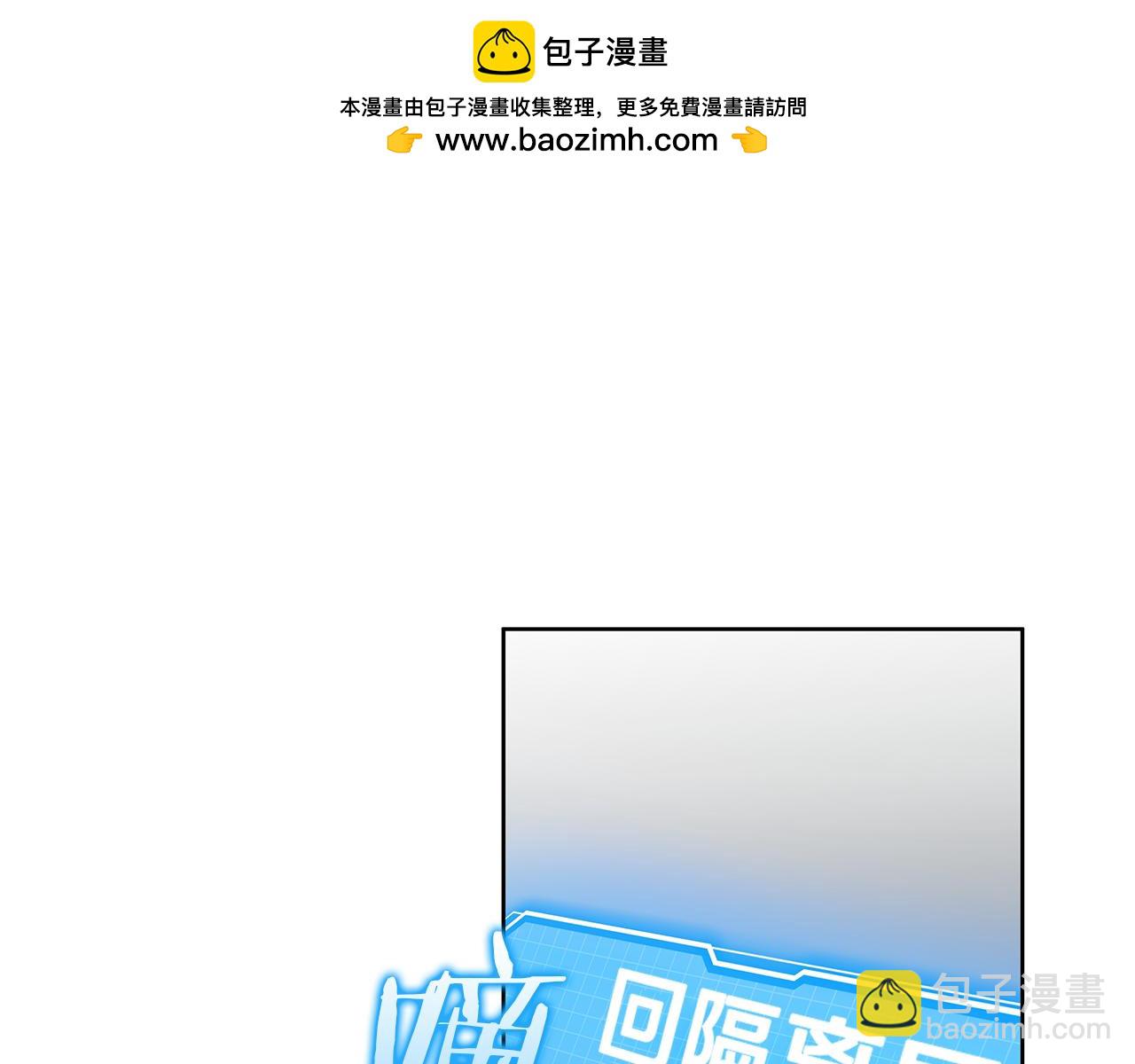 第17话 求…求求你170