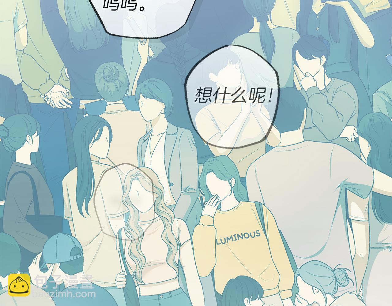 第17话 求…求求你177