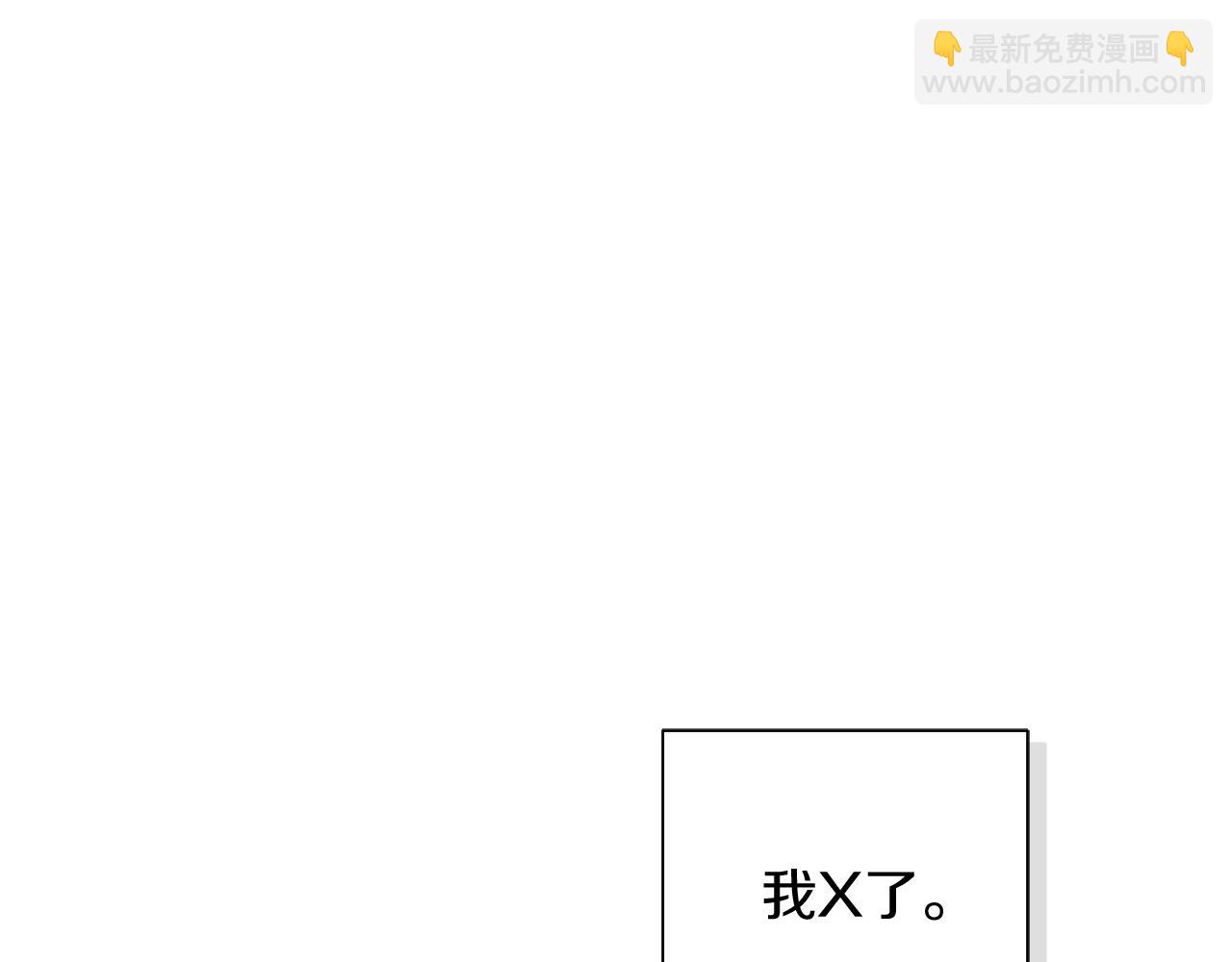 第17话 求…求求你18