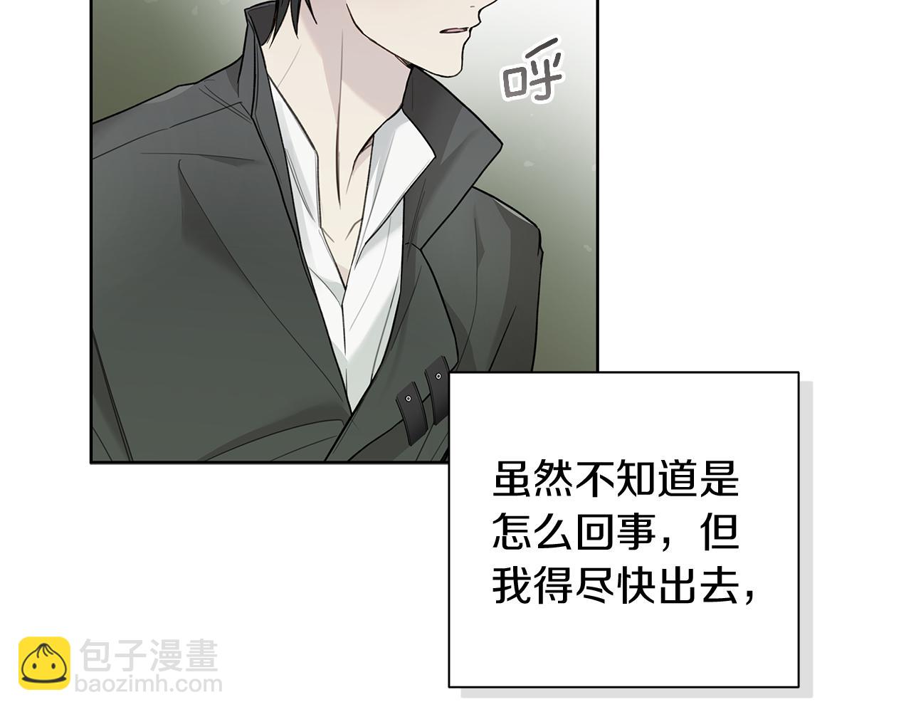 第17话 求…求求你24
