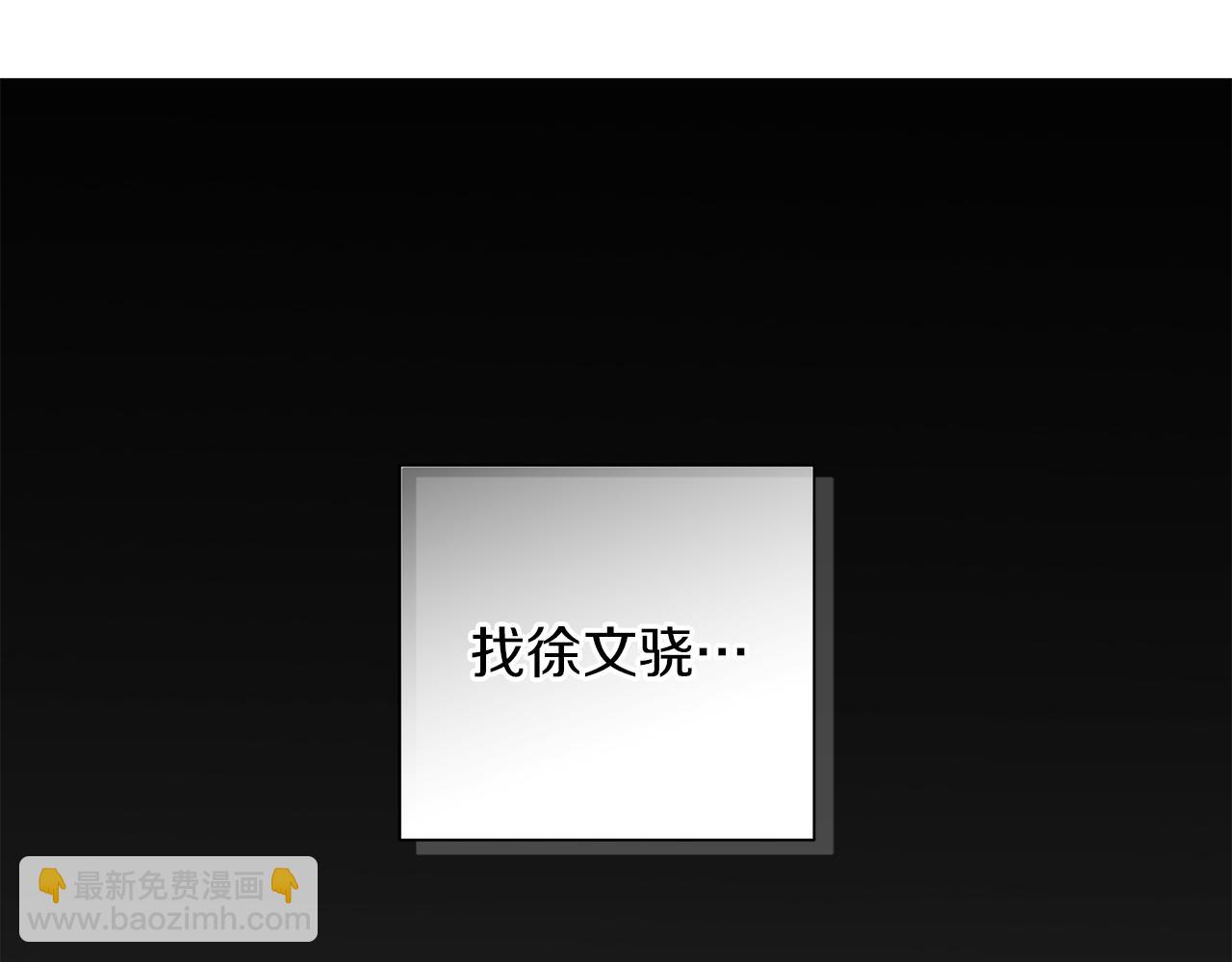 第17话 求…求求你26