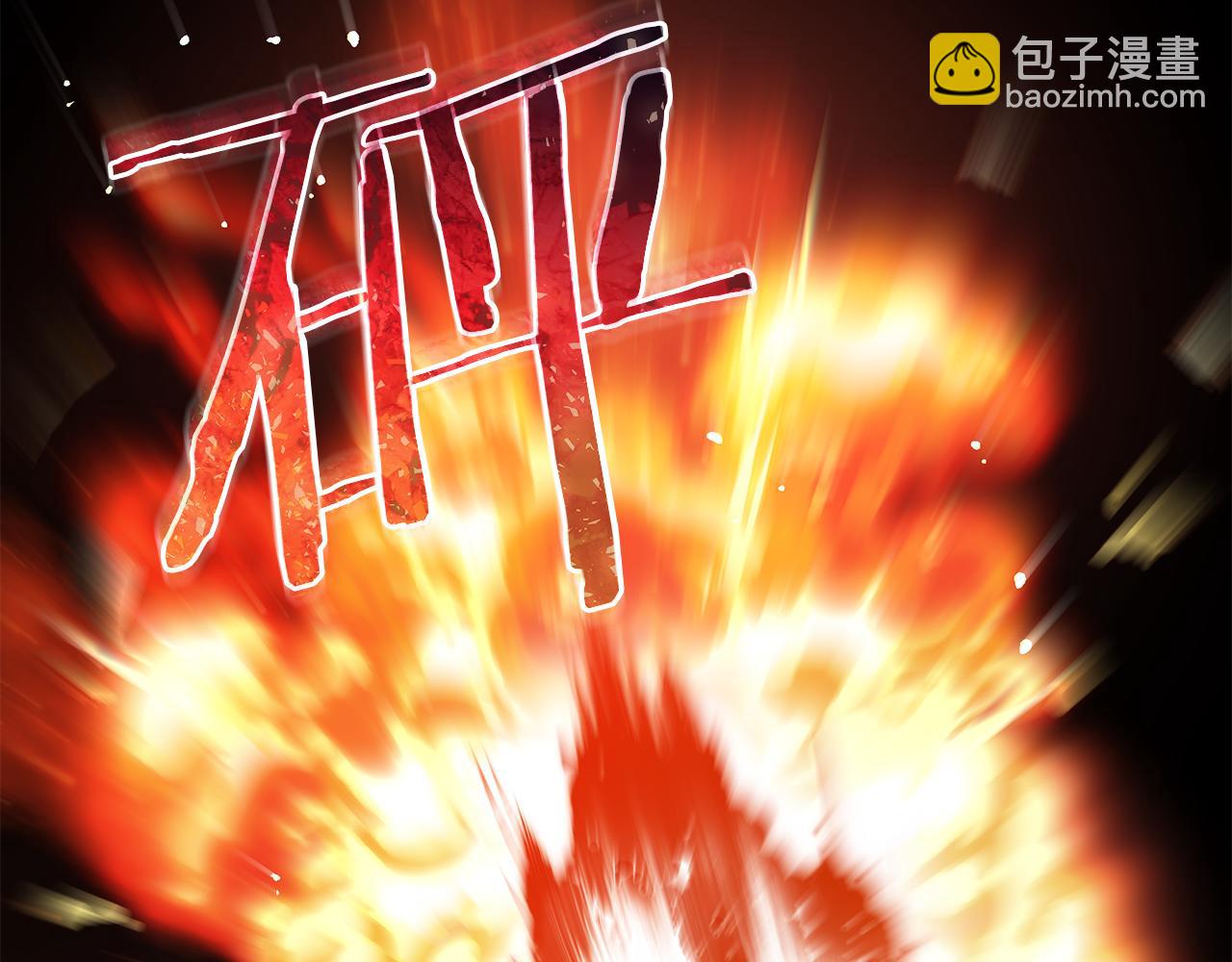第17话 求…求求你33