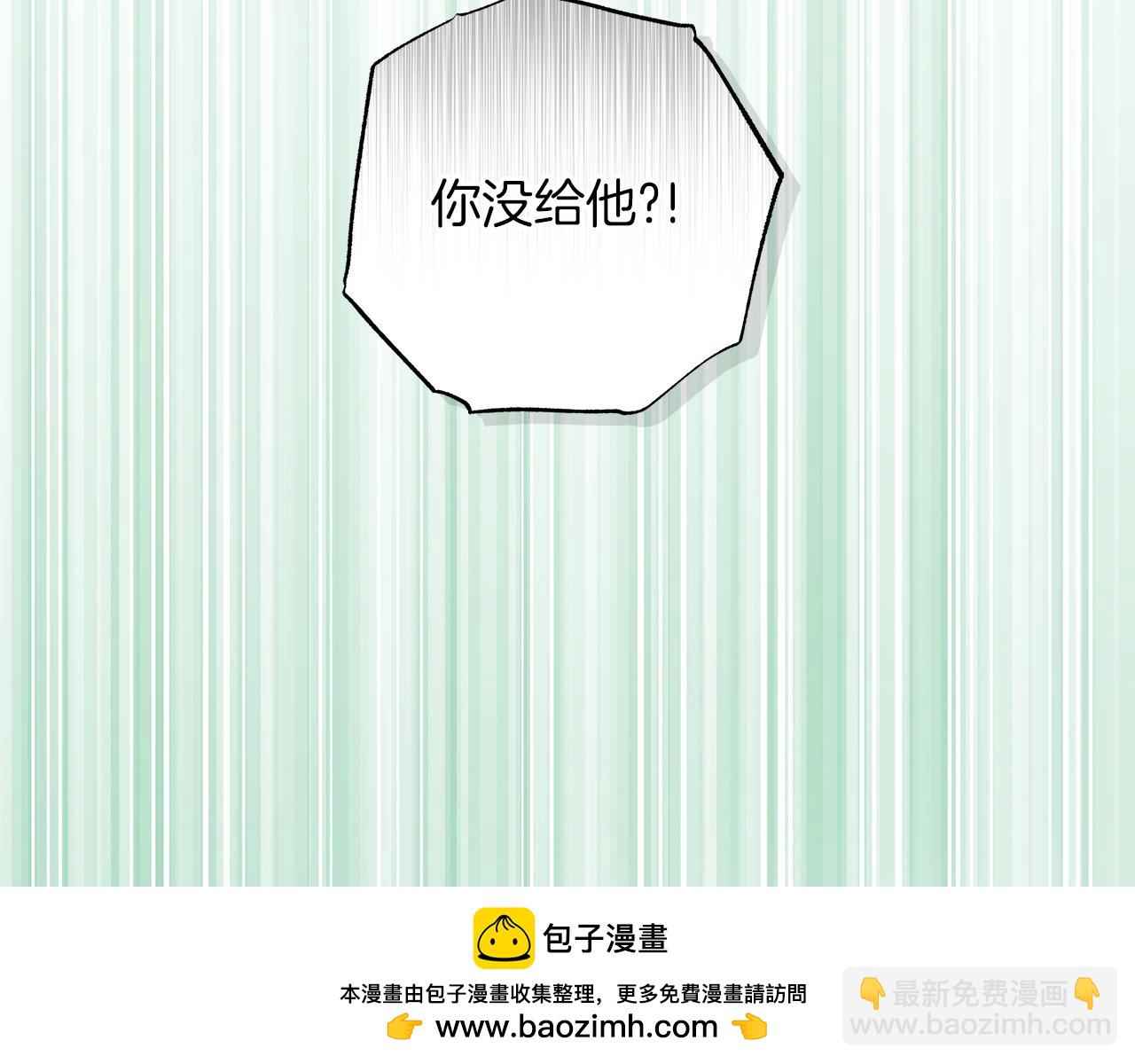 第17话 求…求求你53