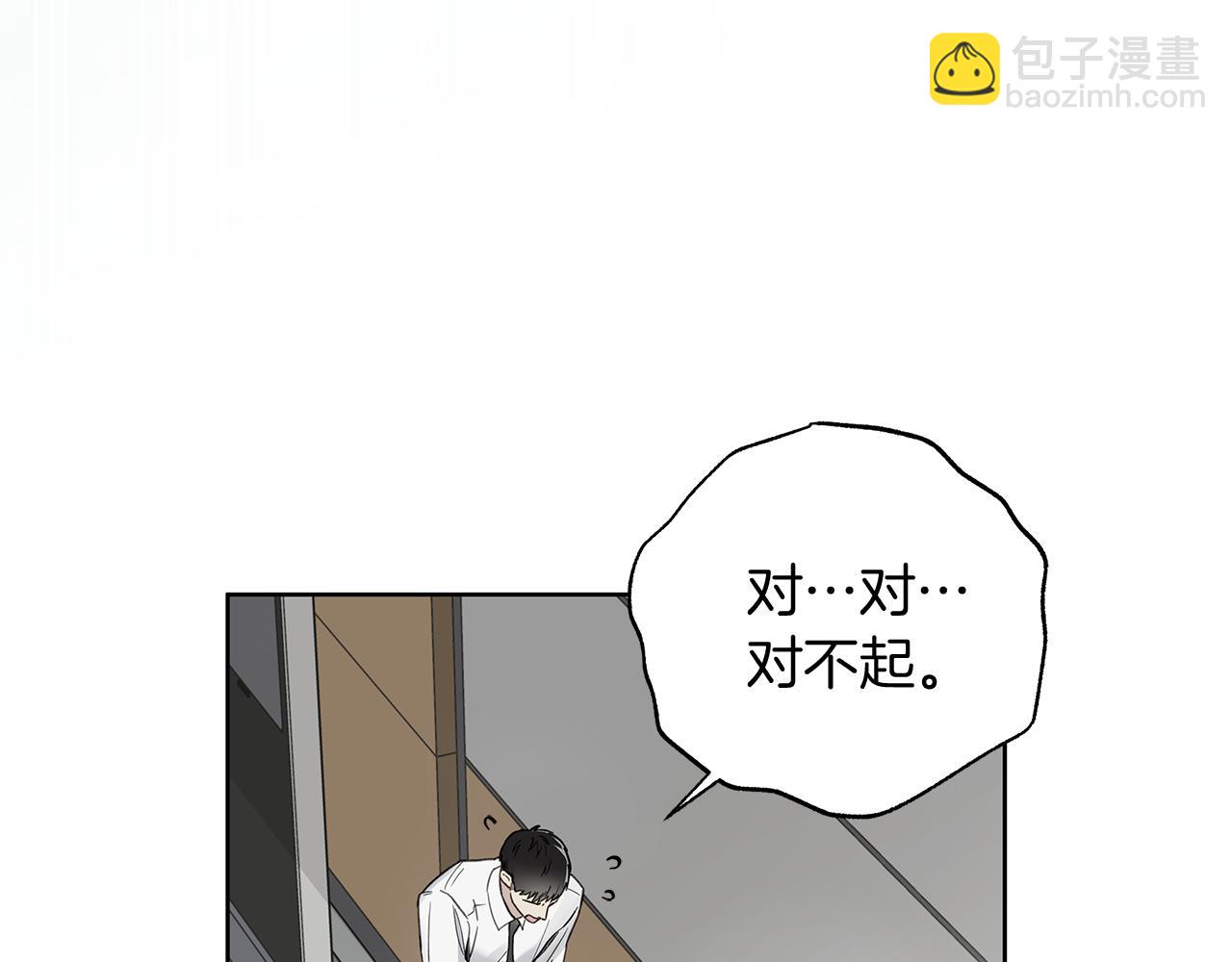 第17话 求…求求你55