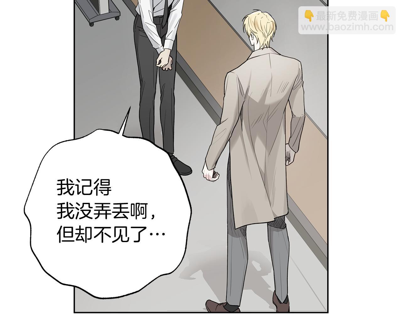 第17话 求…求求你56
