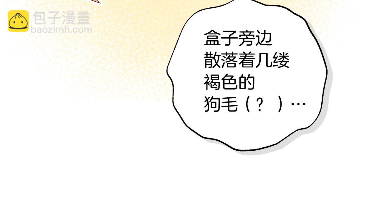 第17话 求…求求你59