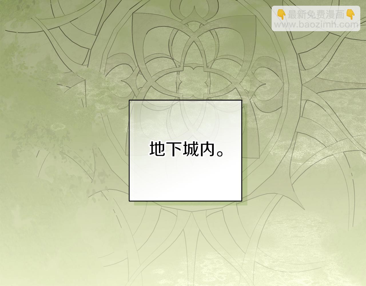 第17话 求…求求你6
