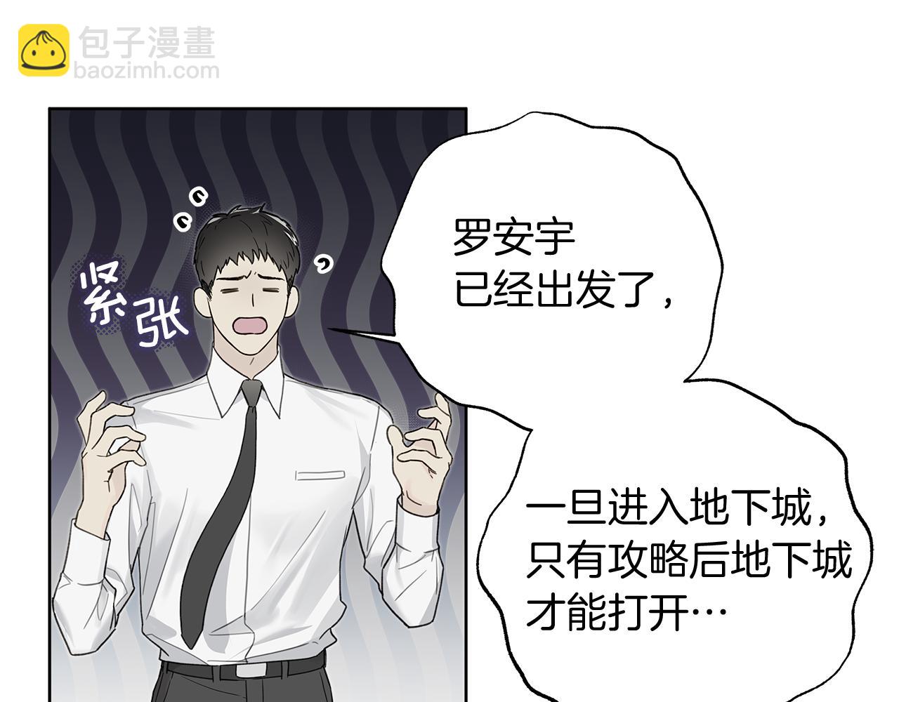 第17话 求…求求你60