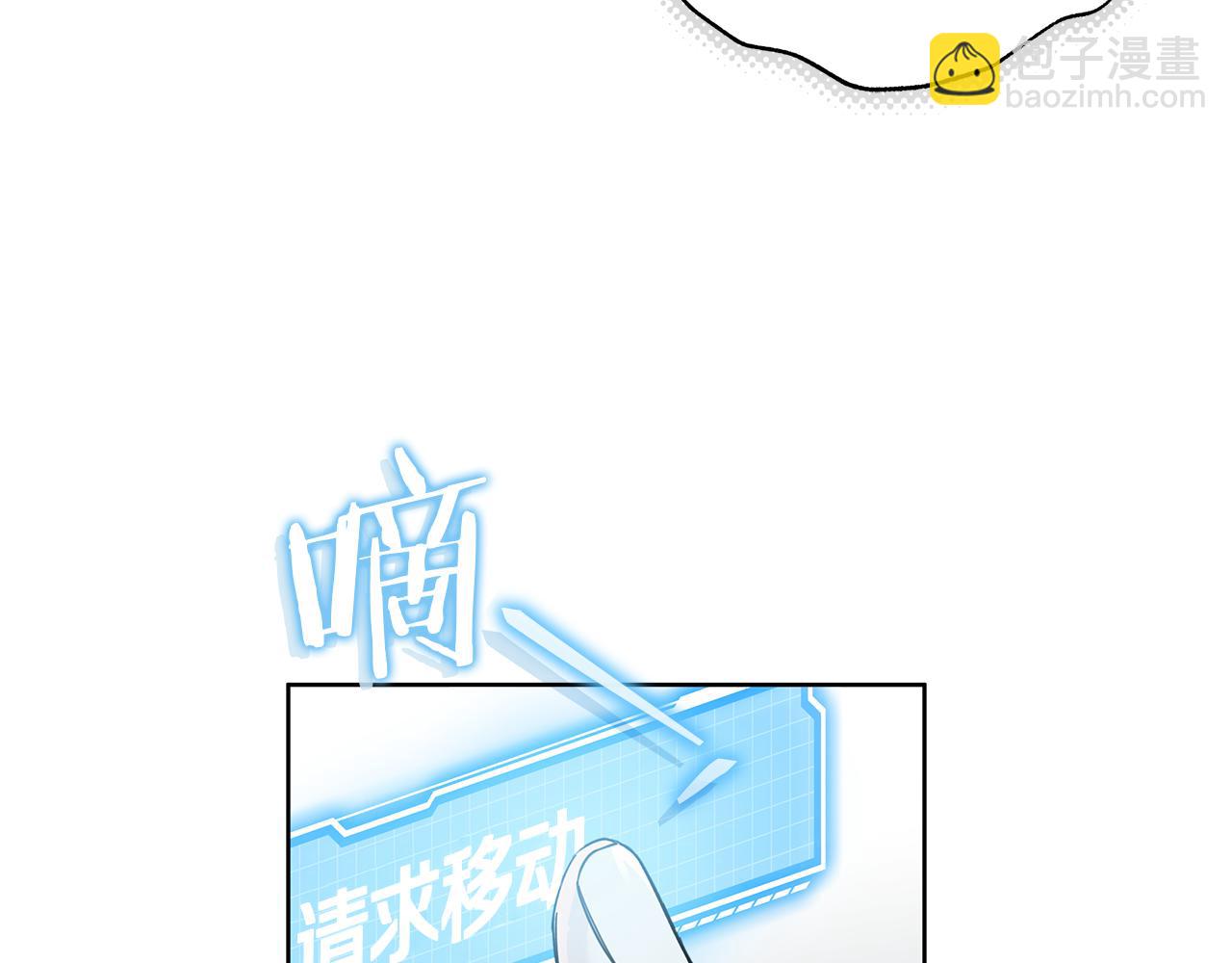 第17话 求…求求你63