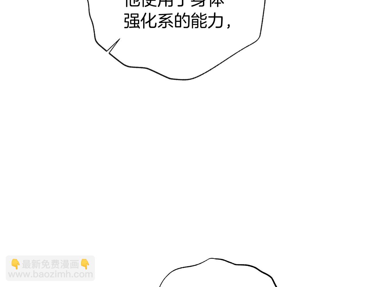第17话 求…求求你65