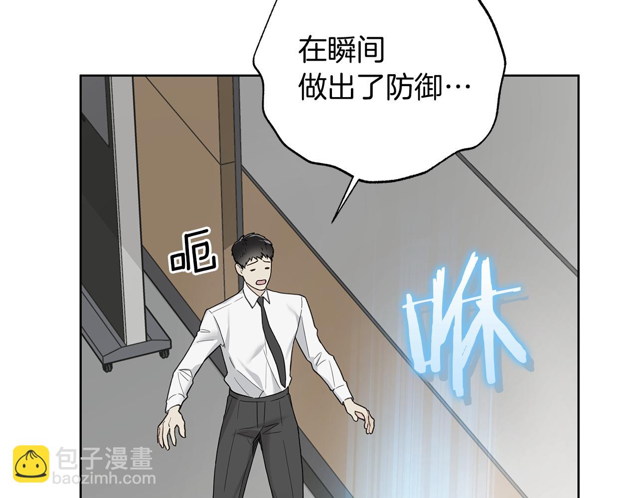 第17话 求…求求你66