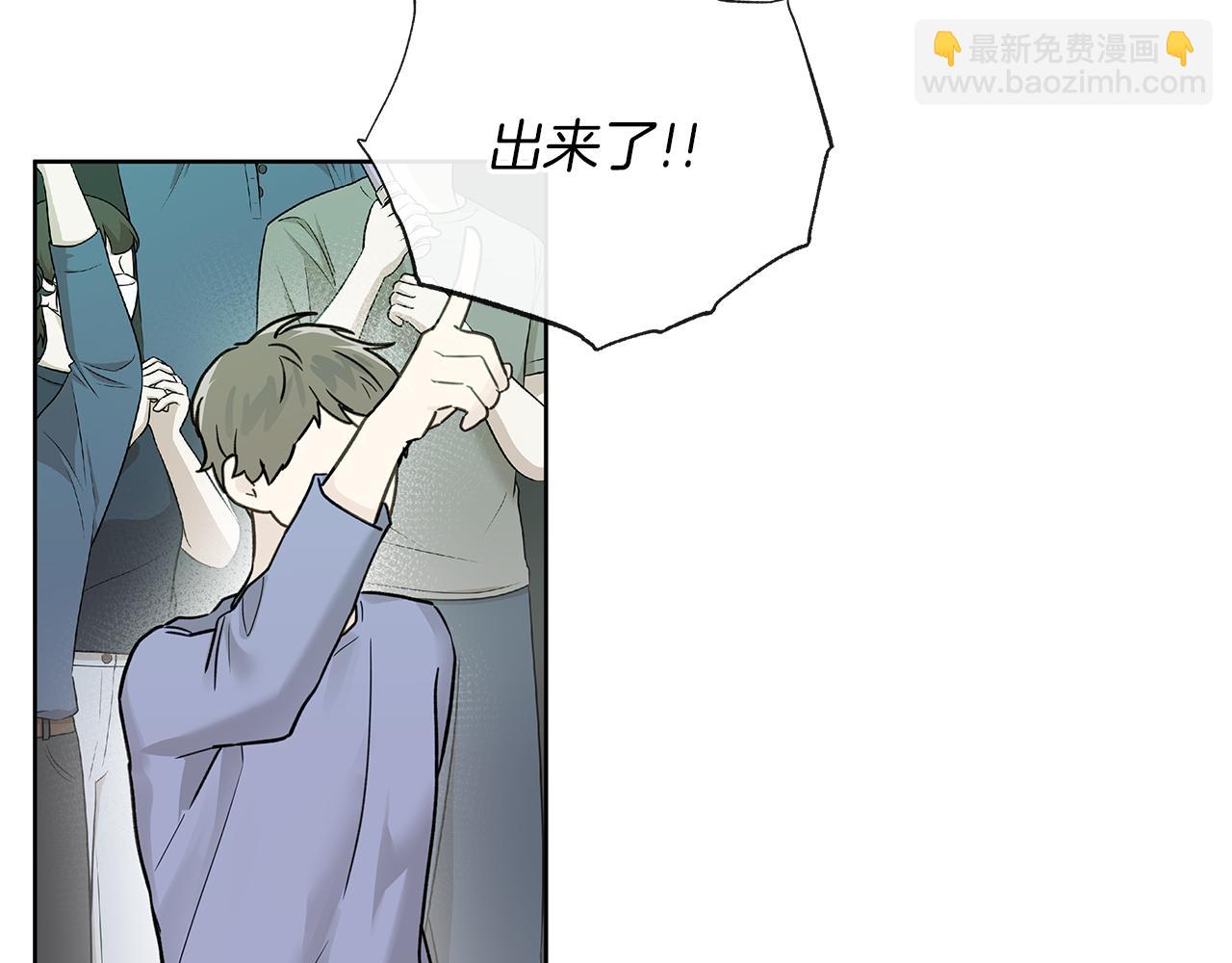 第17话 求…求求你77