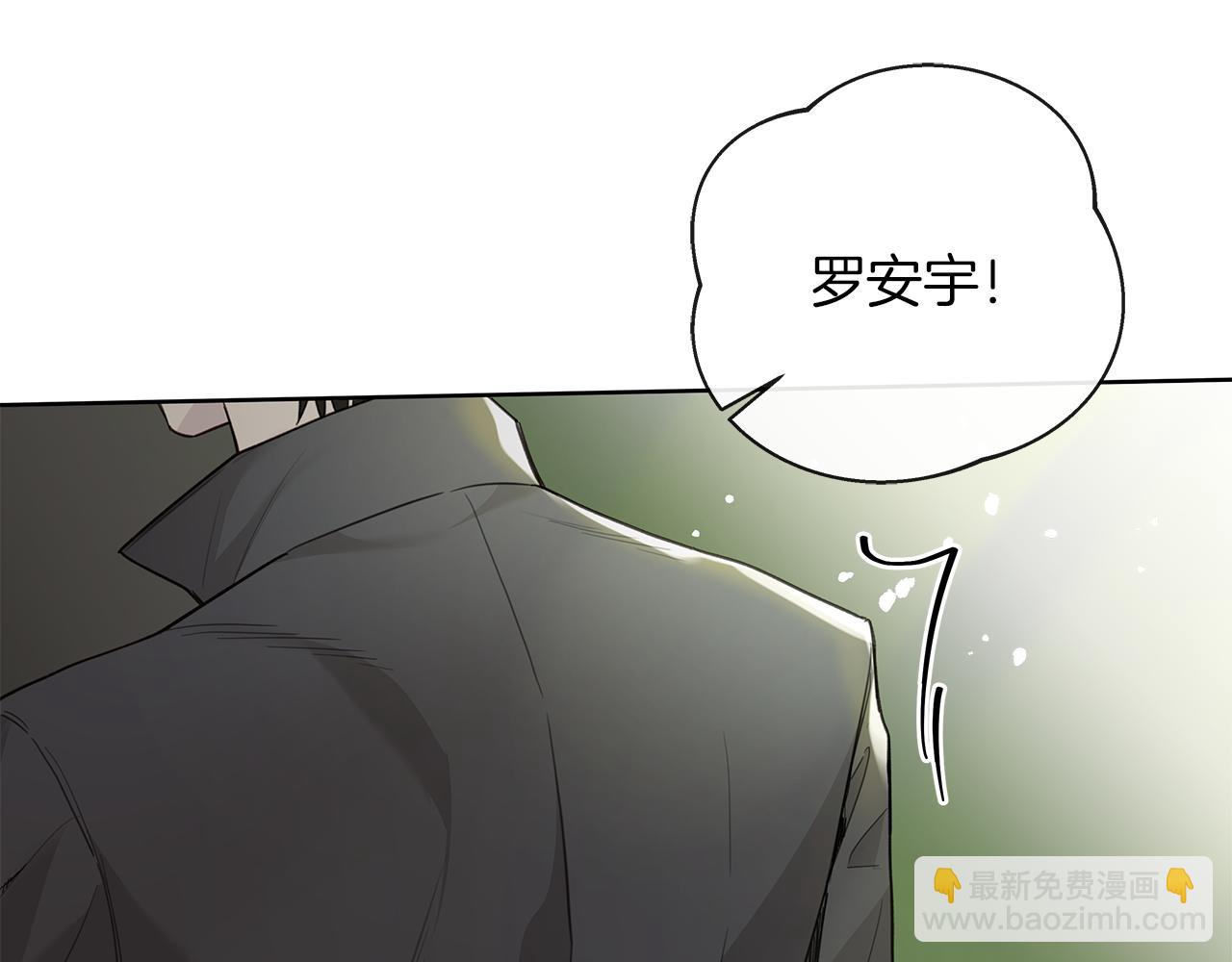 第17话 求…求求你8