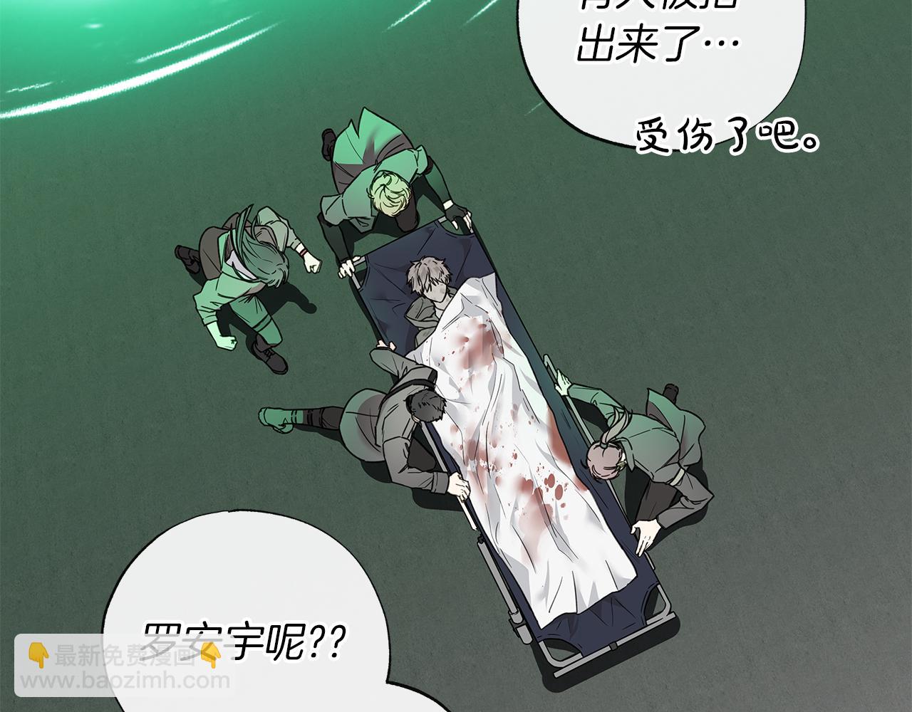第17话 求…求求你81