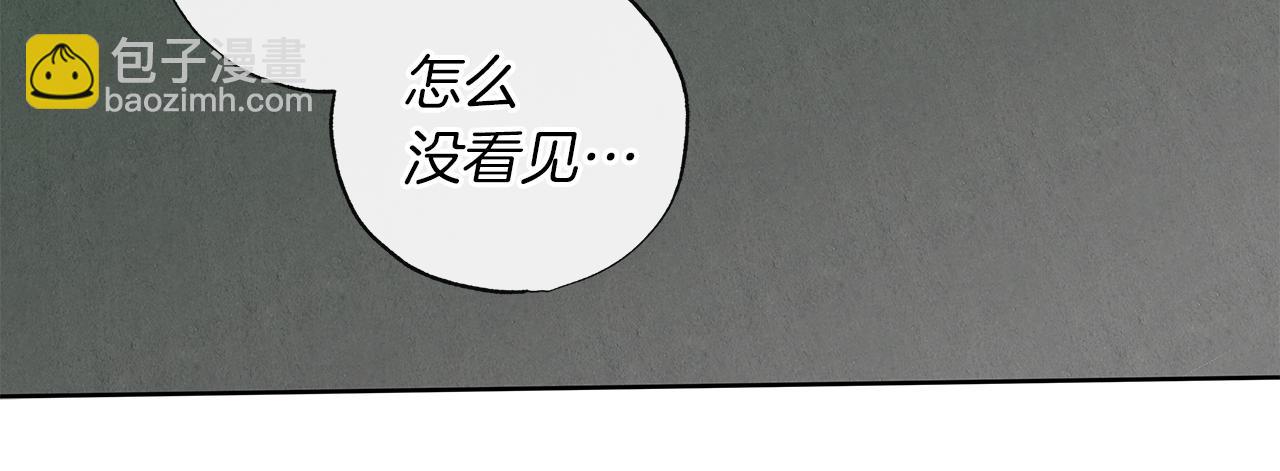 第17话 求…求求你82