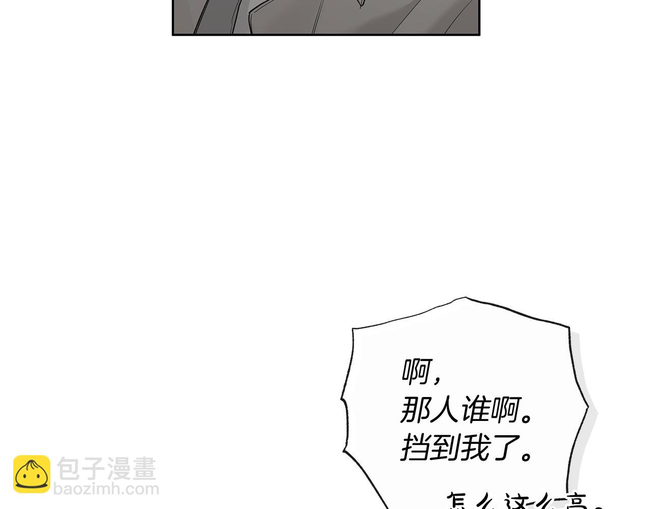 第17话 求…求求你85
