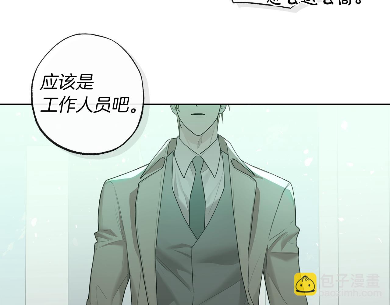第17话 求…求求你86