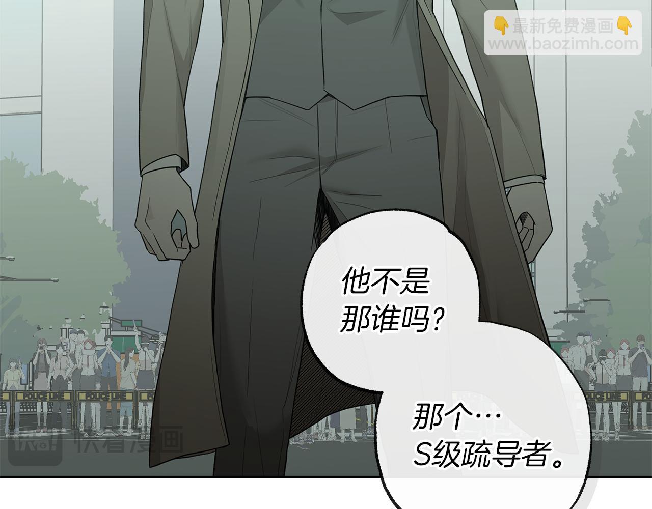 第17话 求…求求你87