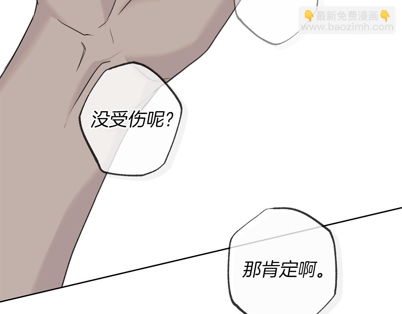 第17话 求…求求你97