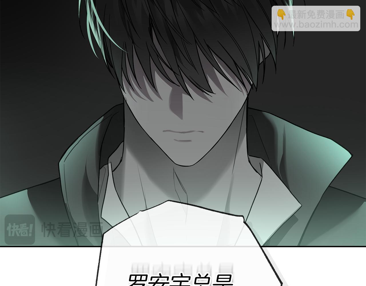第17话 求…求求你99