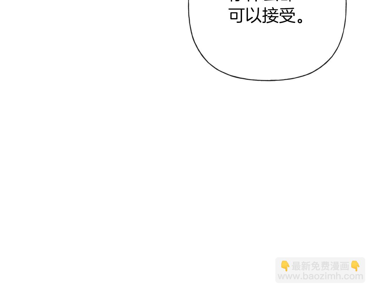 第18话 紧急情况111