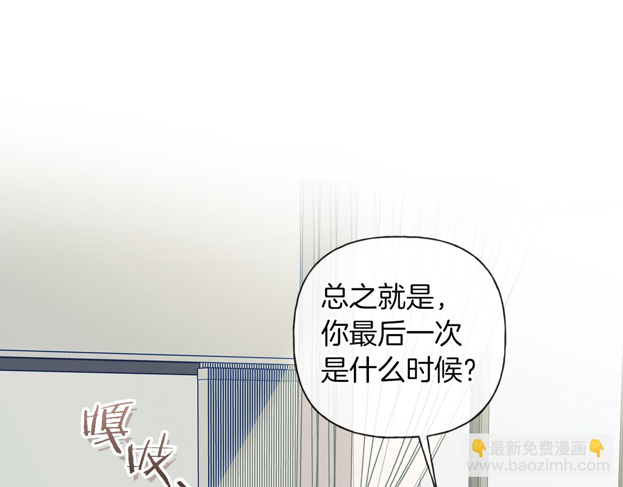 第18话 紧急情况130