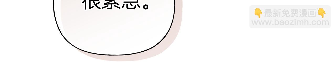 第18话 紧急情况146