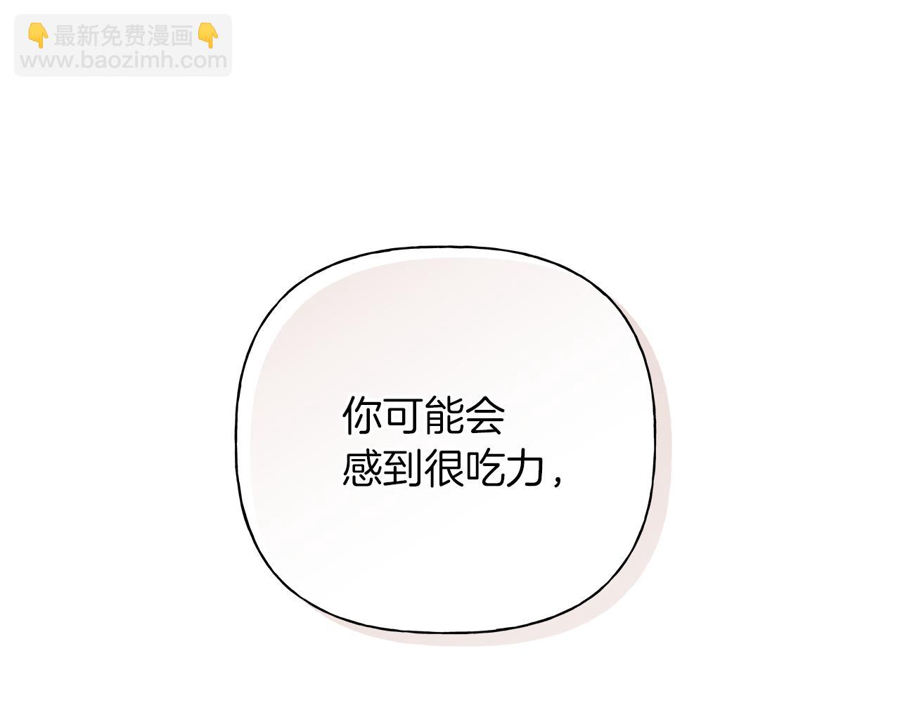 第18话 紧急情况147