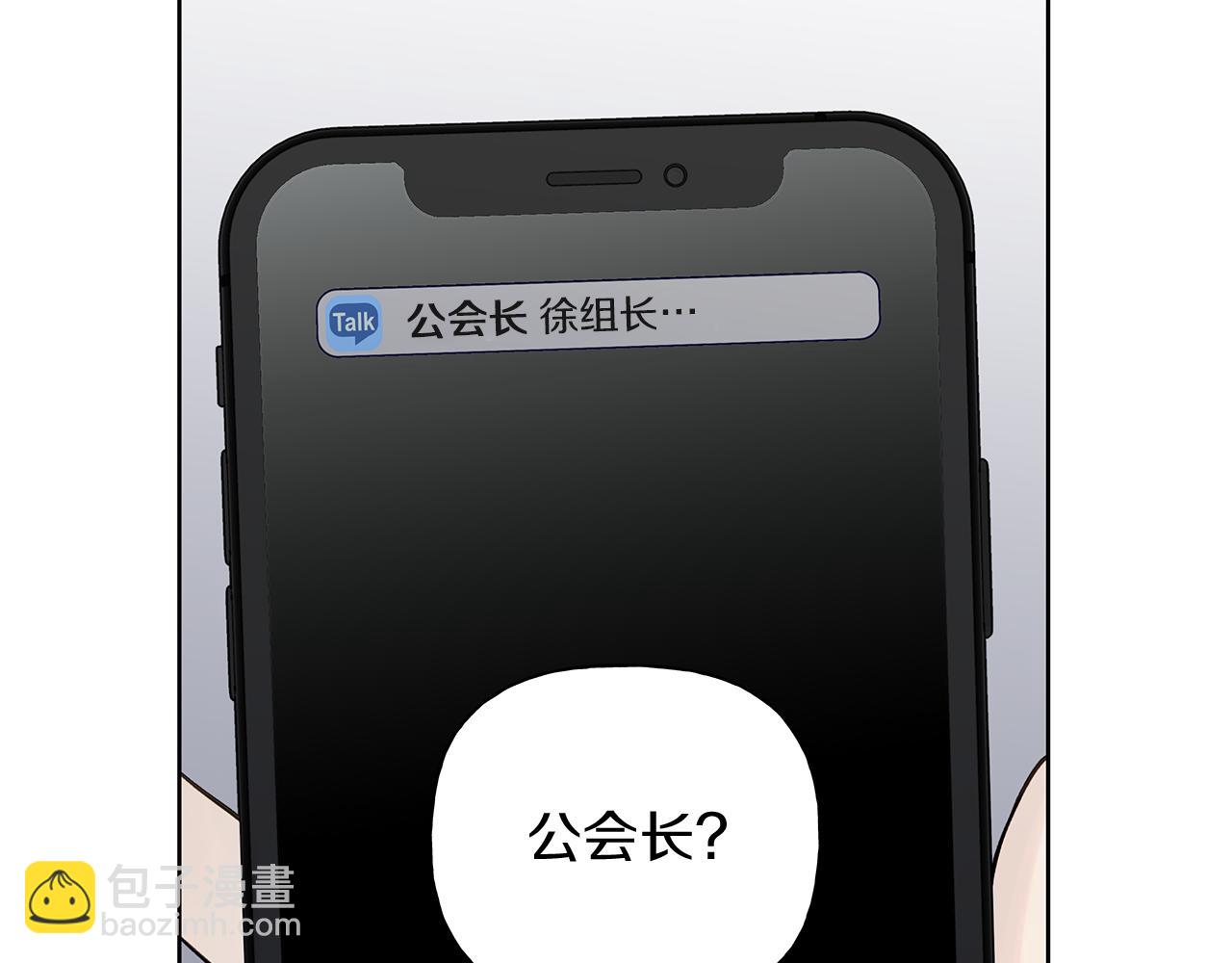 第18话 紧急情况16