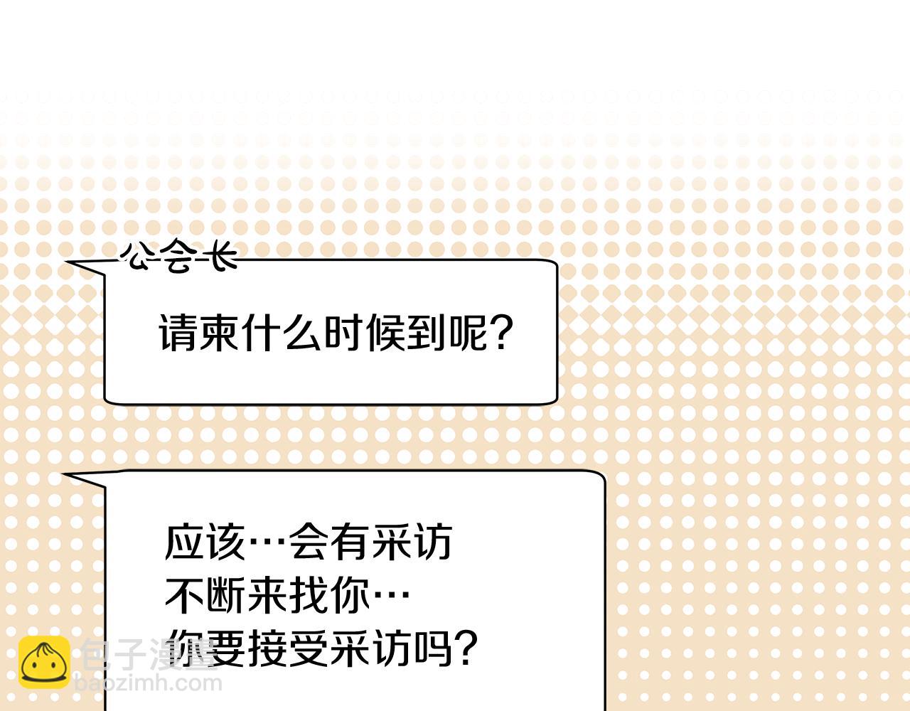 第18话 紧急情况18