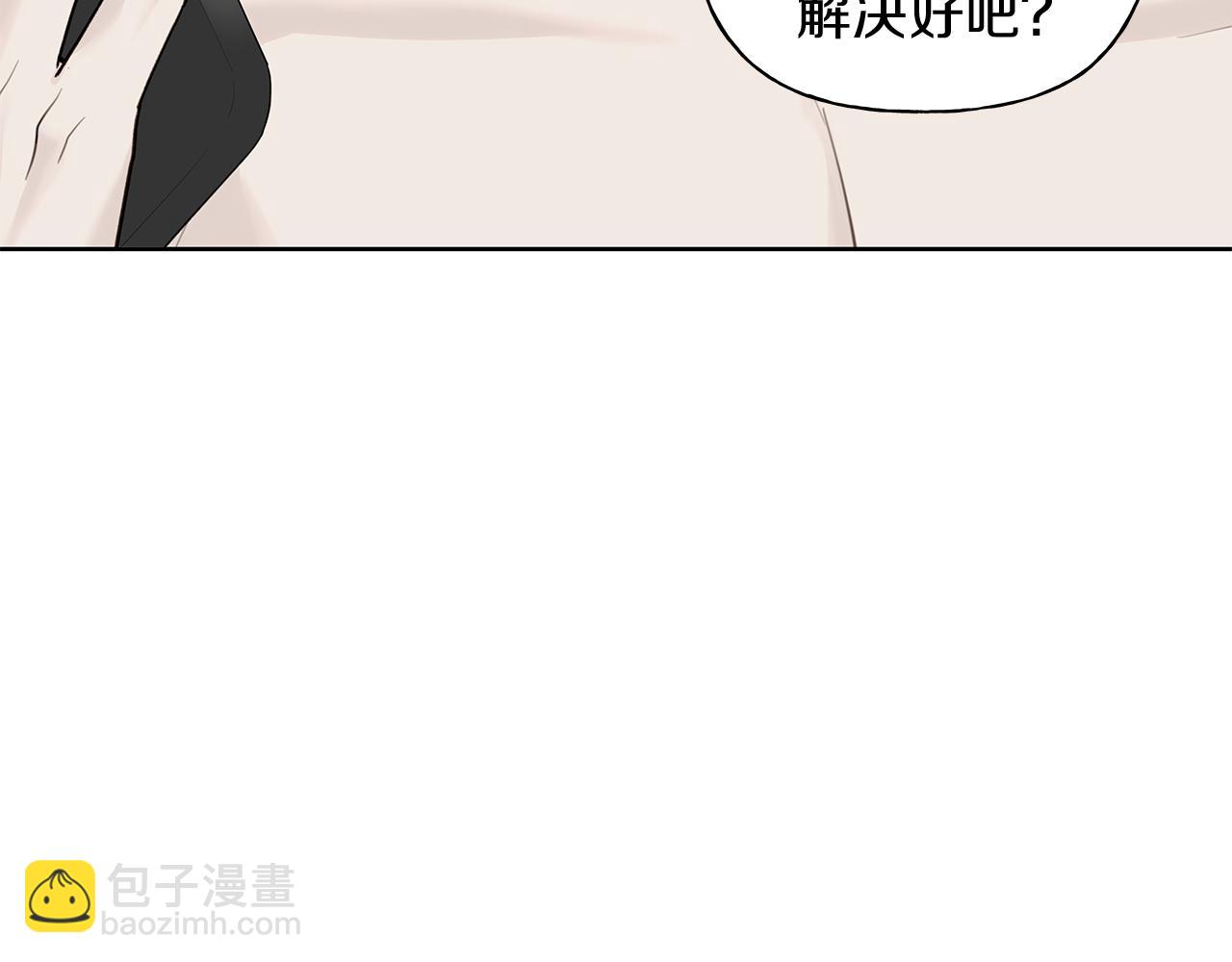 第18话 紧急情况23