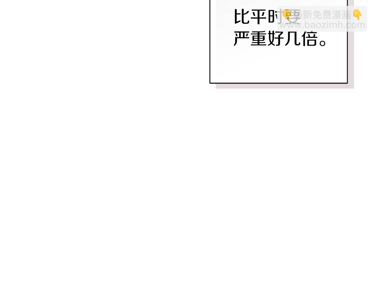 第18话 紧急情况58