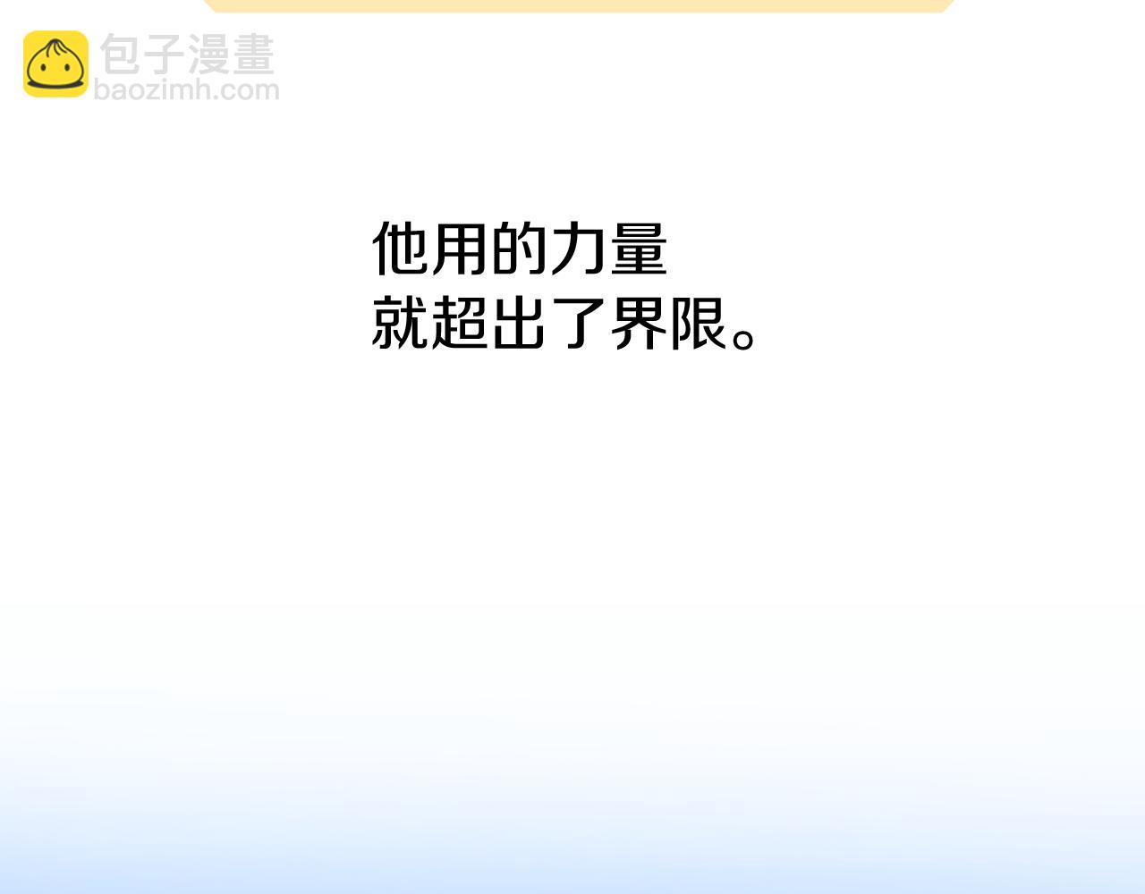 第18话 紧急情况65