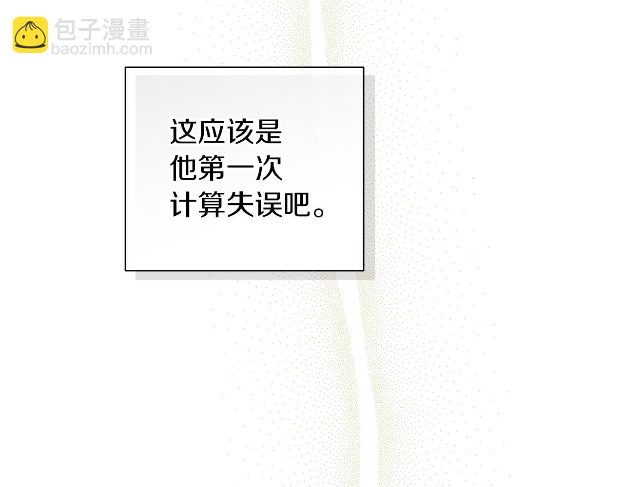 第18话 紧急情况69