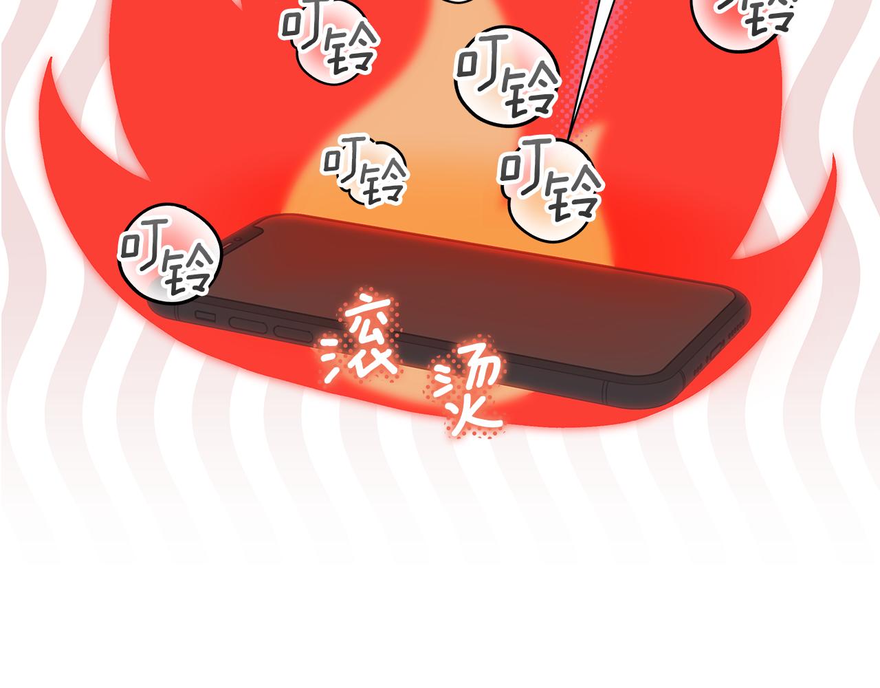 第18话 紧急情况7