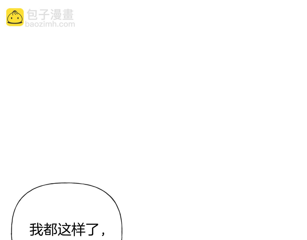 第18话 紧急情况75