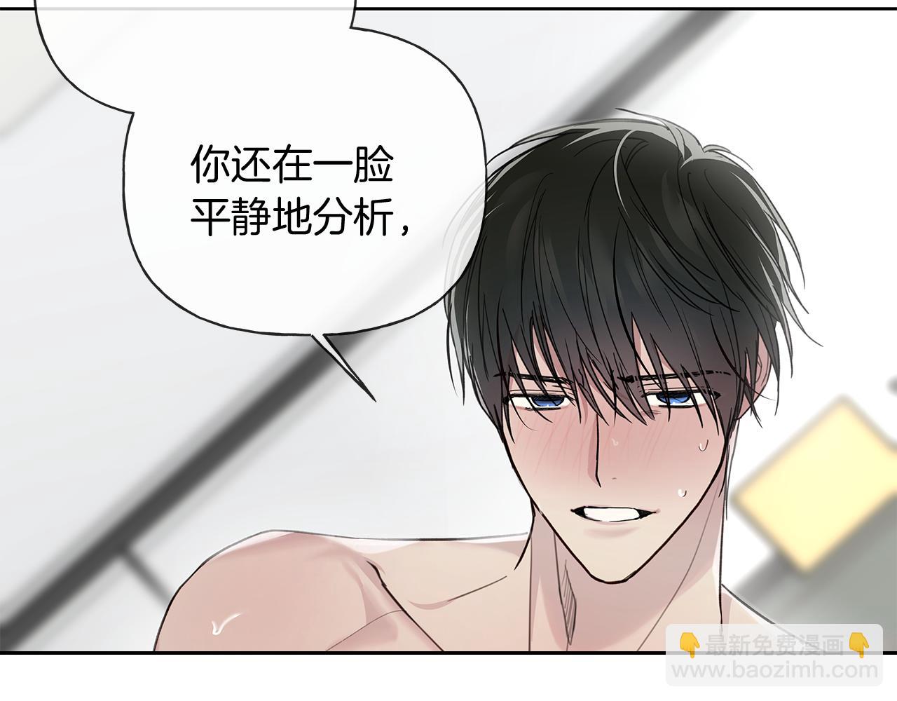第18话 紧急情况76
