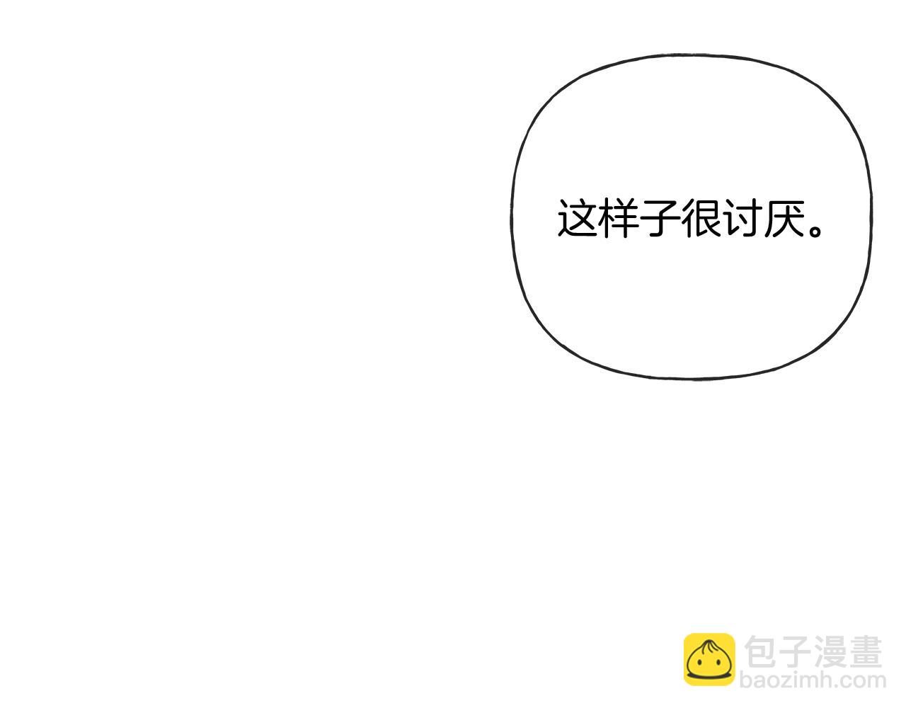 第18话 紧急情况77
