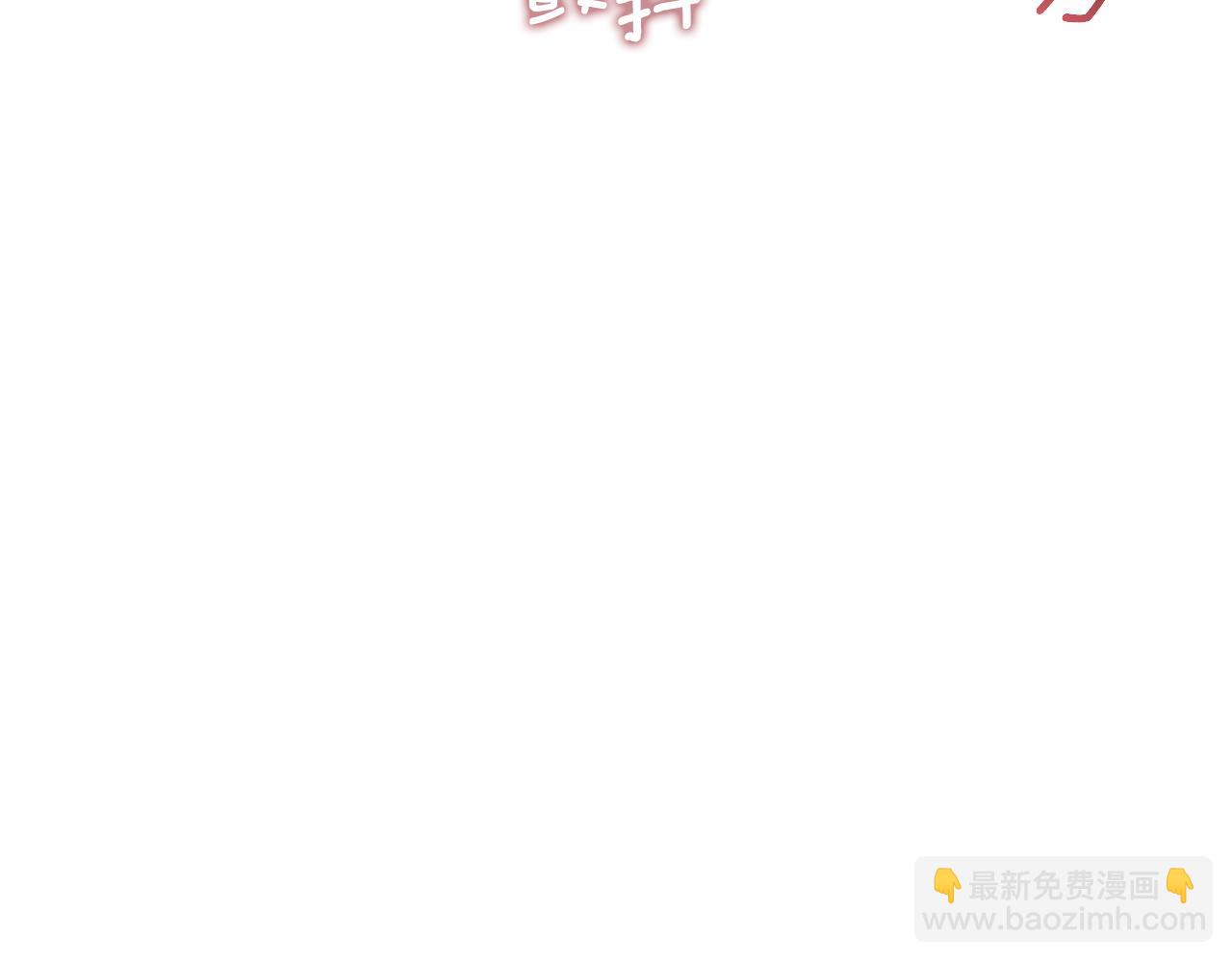 第18话 紧急情况86