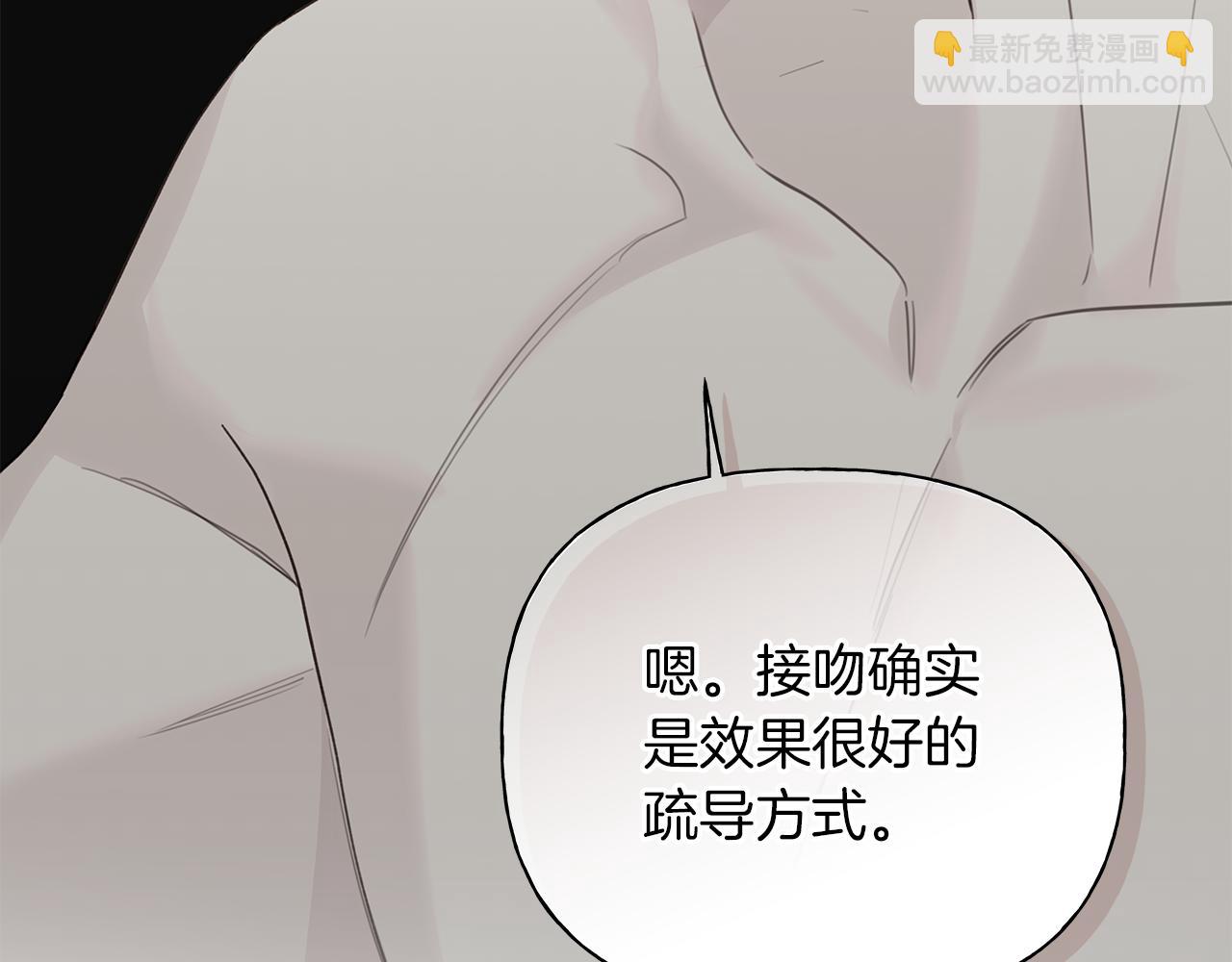 第18话 紧急情况97