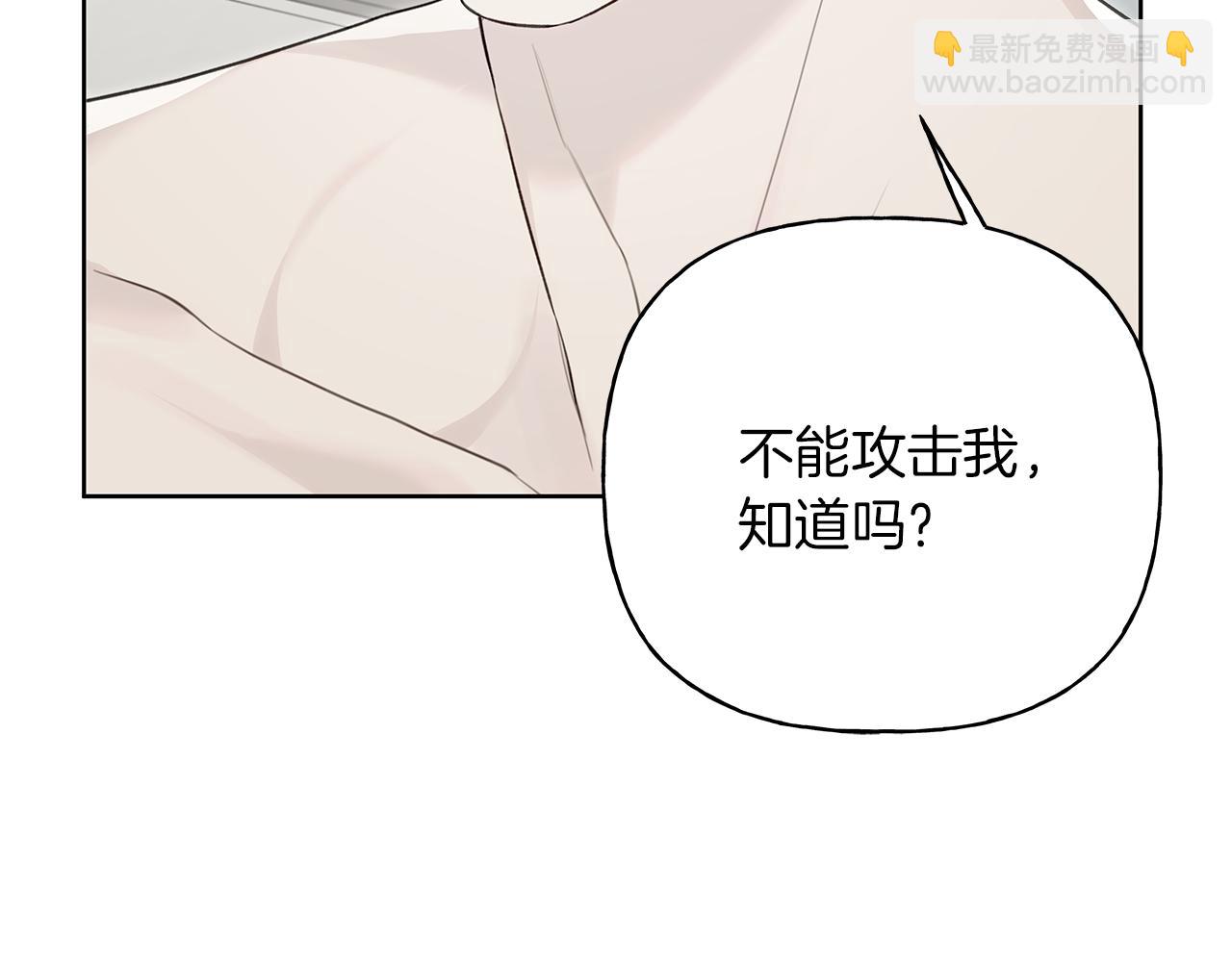 第19话 还要10