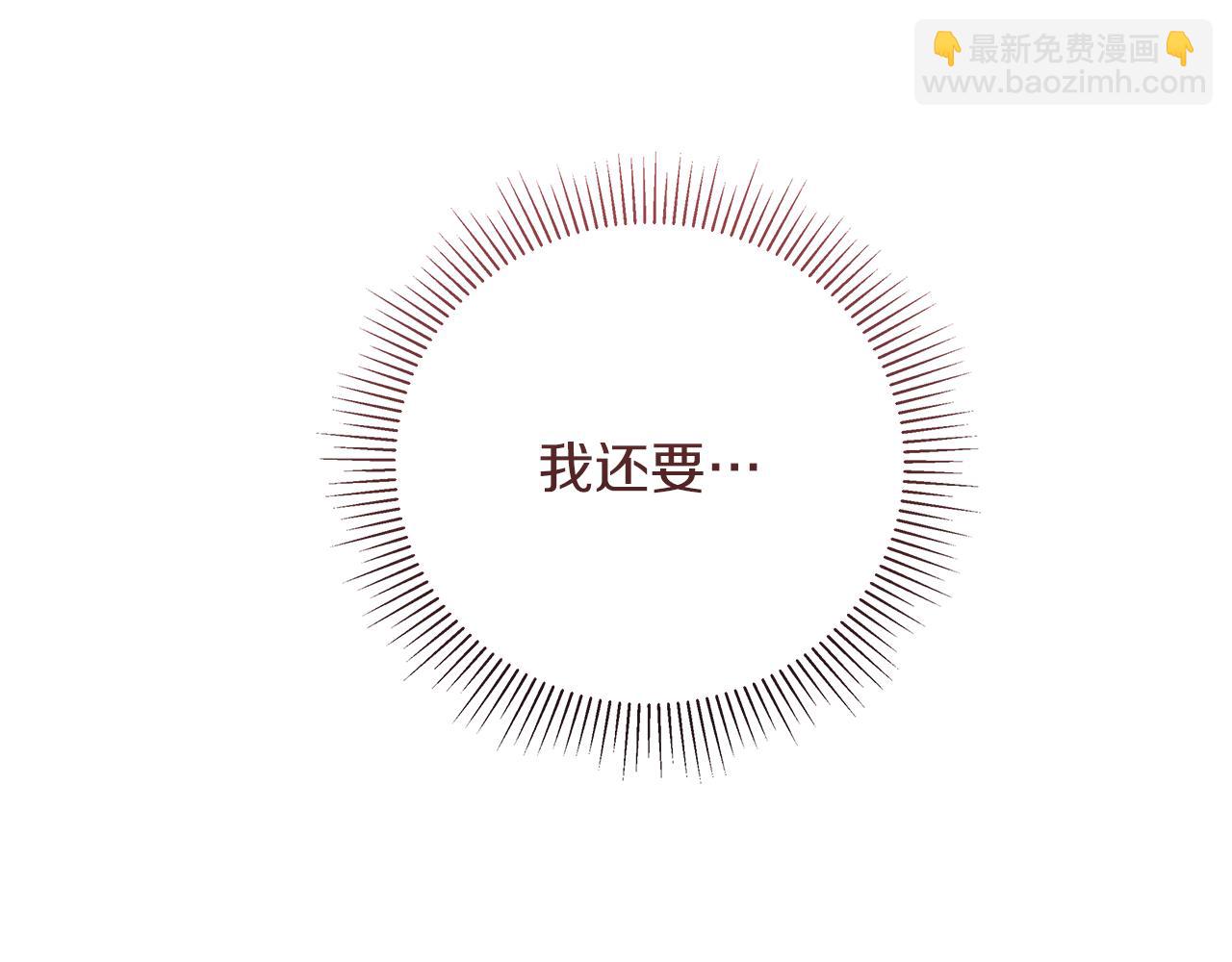 第19话 还要109