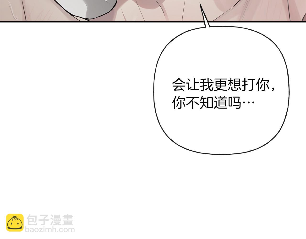 第19话 还要13